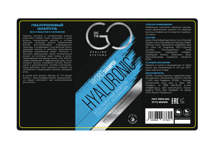 Шампунь для сухих, ломких и поврежденных волос Hudro Hyaluronic Dctr.Go 1000 мл в Пскове