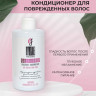 OLJE Кондиционер глубокое увлажнение для любого типа волос, 450 мл в Пскове OLJE Кондиционер глубокое увлажнение для любого типа волос, 450 мл в Пскове