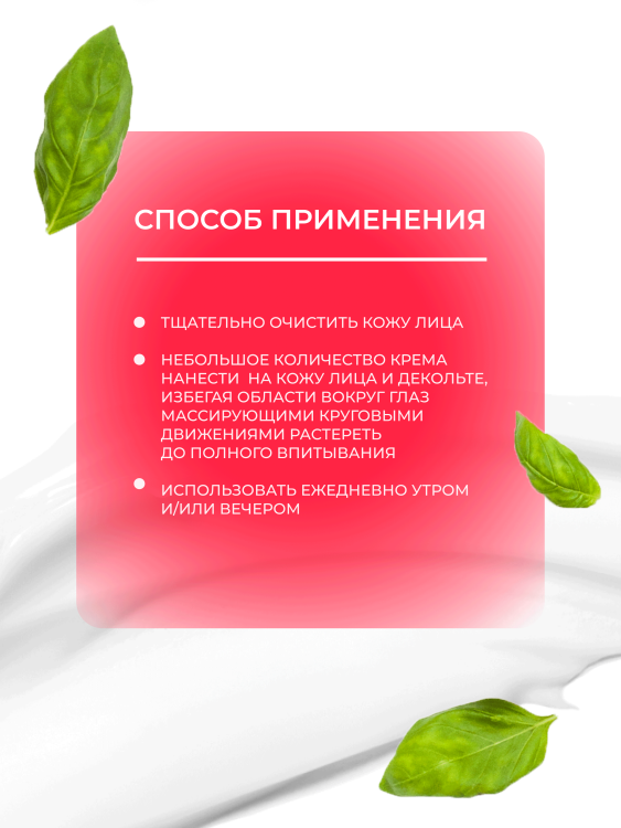 Антивозрастной крем для лица с пептидом и муцином черной улитки 3D Insta Lazer 250 мл в Пскове