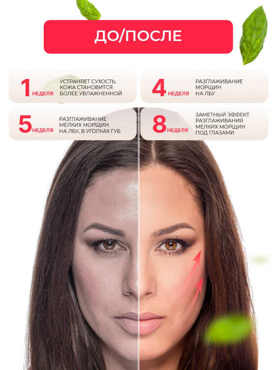 Антивозрастной крем для лица с пептидом и муцином черной улитки 3D Insta Lazer 250 мл в Пскове