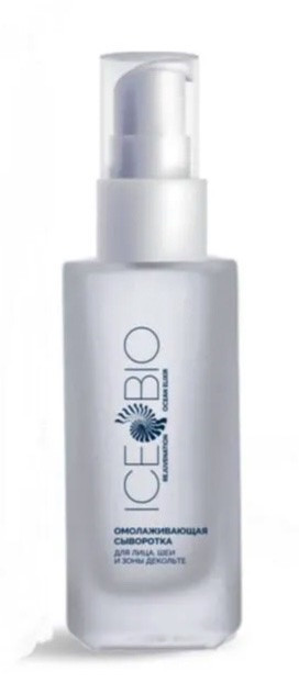 ICE BIO. Набор Сыворотка  2 шт омолаживающая для лица, шеи и зоны декольте 30мл, в косметичке в Пскове