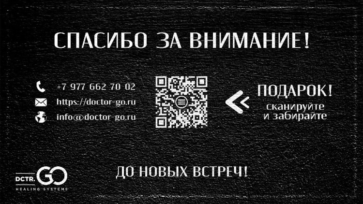 PRO-Therapy peptide detox shampoo 1000 мл хелатирующий шампунь -детокс для волос в Пскове