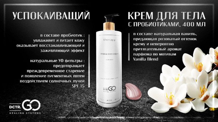 PRO-Therapy peptide detox shampoo 1000 мл хелатирующий шампунь -детокс для волос в Пскове