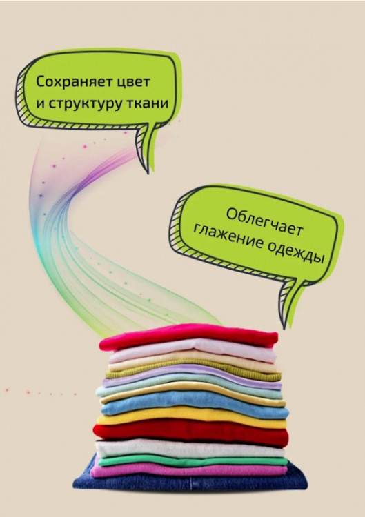 Clevi Универсальный гель для стирки белья 5000 мл в Пскове
