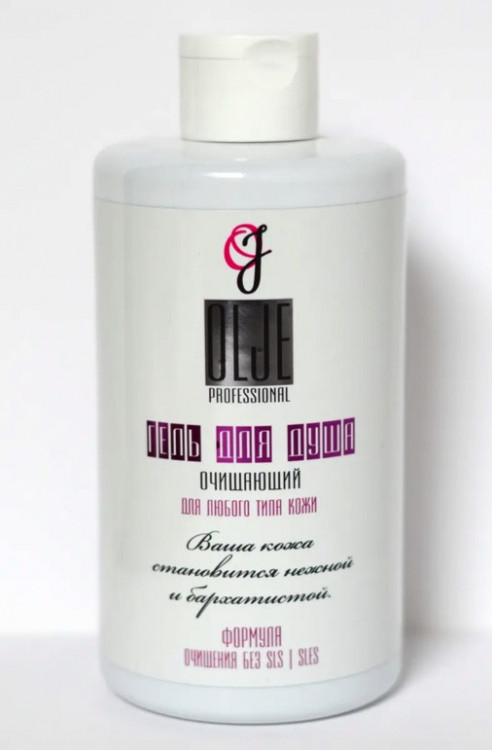 OLJE Очищающий гель для душа, 450 мл в Пскове