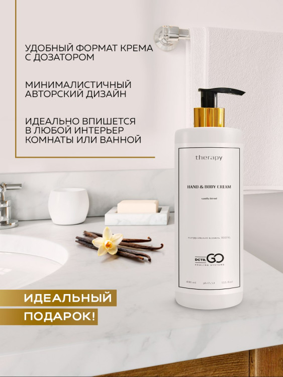 Набор 3 крема по цене 1 с пробиотическим комплексом 1200 мл DctrGO в Пскове