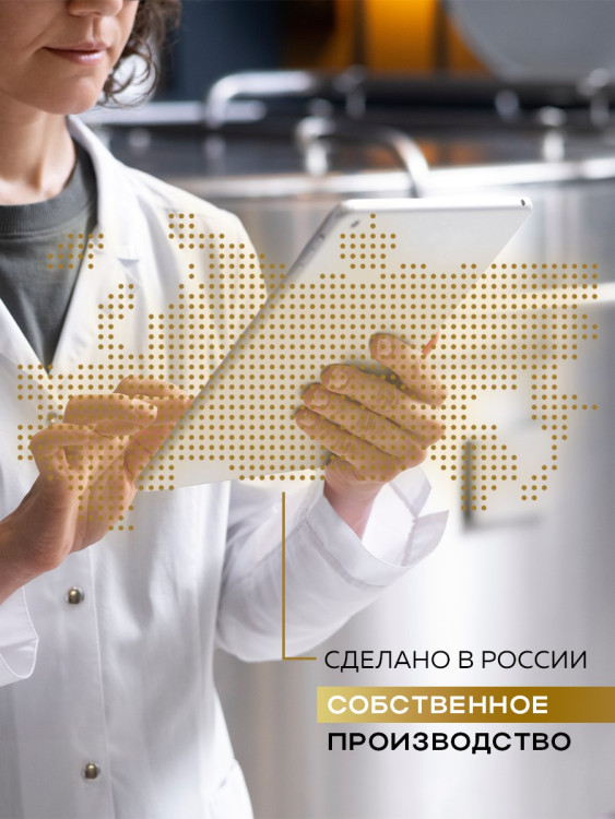 Набор 3 крема по цене 1 с пробиотическим комплексом 1200 мл DctrGO в Пскове