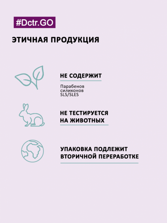 Dctr.Go Увлажняющий крем для лица с церамидами 100 мл в Пскове