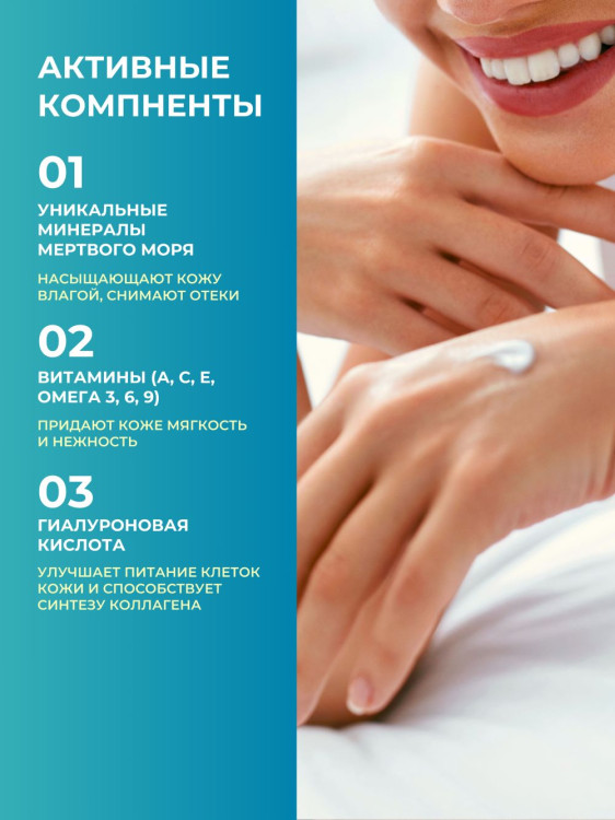 Dctr.Go Увлажняющий крем для лица с церамидами 100 мл в Пскове