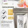 5 мл Несмываемая молекулярная маска для восстановления волос Therapy peptide bonding C78 hair mask в Пскове